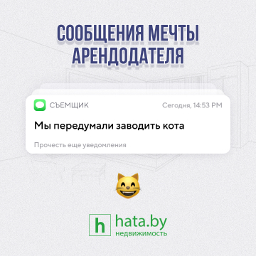 Инстаграм hata.by